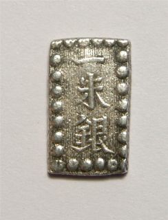 Ancient Isshu Gin Silver Coin Samurai Era Japan c1860s Rectangle Coin