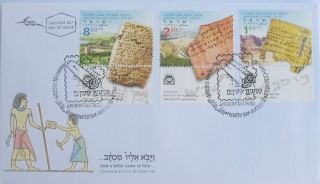FDC Envelope Israel Stamps Jewish Old Letters Dec 2008