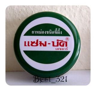 Zam BUK Nasal Cold Relief Healing Itch Insect Bite 8g