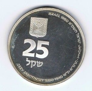 Israel 1980 Zeev Jabotinsky 26g Silver Coin Proof