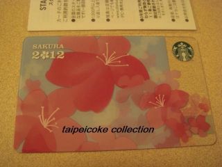 Starbucks Japan Gift Card Sakura Cherry Blossom 2012 New