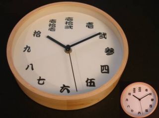 Make an impression Japanese Clock 
