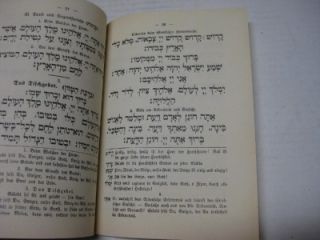 1937 Hebrew German Primer Kol Jehuda Hebraische Fibel Nebst Anhang