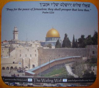 Holy Land Mouse Pad Jerusalem Western Wall Israel Wailing Weeping