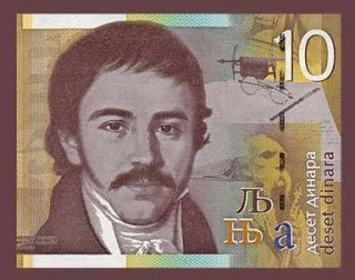 10 Dinara Banknote of Yugoslavia 2000 Karadzic UNC