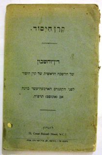 Keren Hayesod קרן היסוד Report Before The 14th Zionist