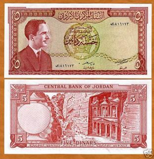 Jordan 5 Dinars L 1959 Young King Hussein Sig 15 UNC
