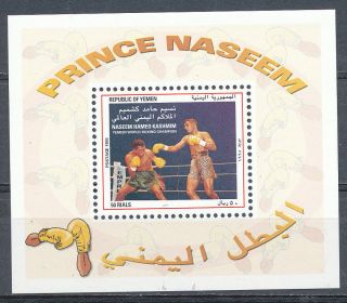 Yemen 1995 Haseem Hamed Kashmen Boxing Champ s s SC 672 VF MNH RARE