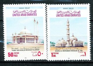 United Arab Emirates 1993 SC 417 418 Mosques VF NH
