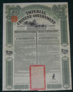 French Peking Hankow Ry Loan of 1908 Kuhlmann 180 Super RARE