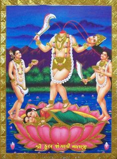 Phool Jogni Maa Mata Gujarati Goddess Golden Foil Poster 5x7 PJ01