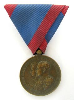 Bulgarian Medal 1893 Ferdinand I Marie Luise Wedding »