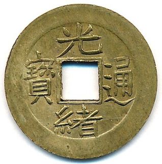 Dynasty Chekiang Zhejiang Machine Struck Cash CA 1887 1897 AU