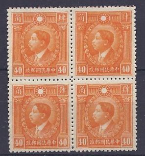 China 1932 40c Martyr block of 4 top right stamp retouched Sun hinged