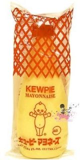 Kewpie Mayonnaise Salad Sauce