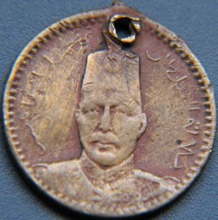 1918 Turkey Ottoman Empire Sultan Mehmed V Bronze Medal Badge Pendant