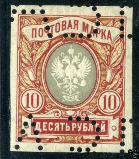 Russia SC 71 72 MNHOG imperforated Proofs Mikulski