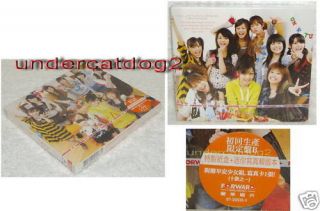 Japan Morning Musume Mikan Taiwan CD Booklet Card