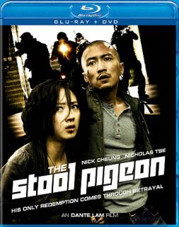 The Stool Pigeon Blu ray DVD, 2011
