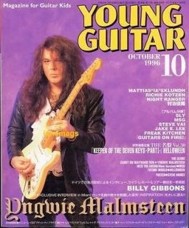 Young Guitar Oct/96 Yngwie Richie Kotzen Night Ranger Vai Jake E Lee