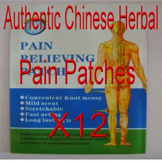 CHINESE HERBAL PAIN PATCHES X 12 PLASTERS 100% STEROID FREE