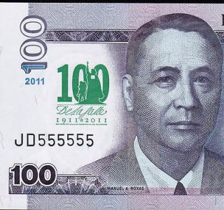 JD 555555 2012 / 2011 PHILIPPINES 100 peso DE LA SALLE 100th Yrs SOLID