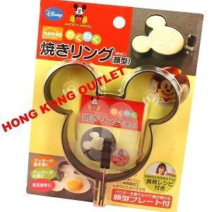 Mickey Mouse PANCAKE fry egg Cookie mold + STENCIL C52a