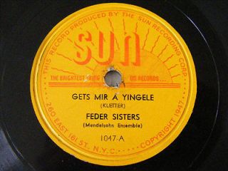 FEDER SISTERS Sun 1047 JEWISH 78 GETS MIR A YINGELE / A YIDDISH