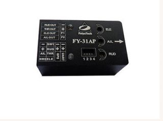 FY 31AP Autopilot Path Navigation GPS For RC Airplane Hobby