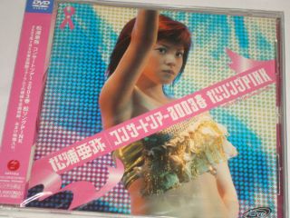 Japan Sweet Idol Aya Matsuura Concert Tour 2003 Spring MatsuRING PINK