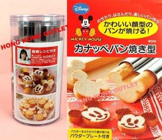 Mickey Mouse Cake Bread Baking Metal Mold +Stencil A2b