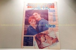 Molly Ringwald Randall Batinkoff FOR KEEPS? photo 8pages(Both sides
