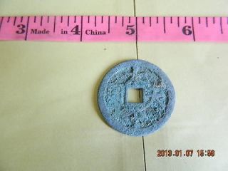Rare Collection Chinese Ancient Coin TaiPingTianGuo (bei Shengbao