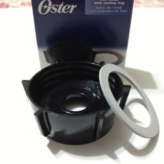 NEW Original Oster Osterizer Blender Jar Base Bottom Cap with Gasket
