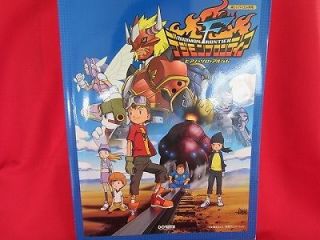 Digimon Frontier 12 Piano Sheet Music Collection Book