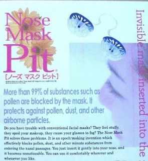 Nose Mask Pit Small Size Nasal filter Allergy Free