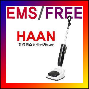 HAAN SVOL 6200BL Sanitizer Steam Cleaner Steam Vacuums