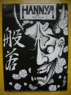 Hannya mask tattoo design reference by Horimouja Japanese Flash Book