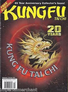 KUNG FU TAI CHI MAGAZINE 20 year Anniversary Collectors issue Tiger