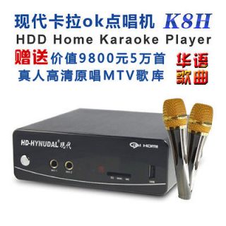 Chinese HDD Karaoke Player 50K Original Songs with 2 x Condenser Mic 2