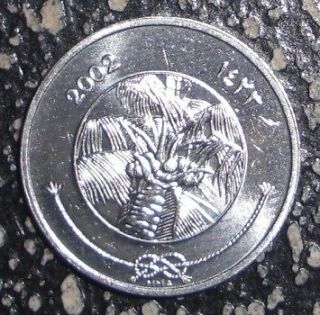 Maldives Islands 1 laari Palm tree with coconuts coin