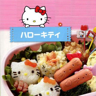 Hello Kitty Bento Lunchbox Sausage Cutter / Mold. Cute Rare