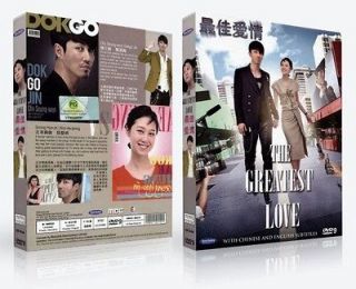 Love ~ *Premium Edition* Korean Drama DVD W/ Good English Subtitles