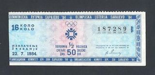 OLYMPIC SARAJEVO 84 * 50 Dinara 1984 XF *RARE OLYMPIC LOTTERY