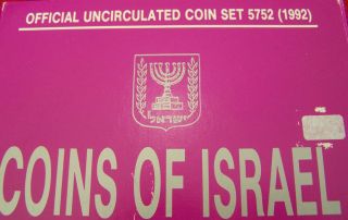 1992 COINS OF ISREAL UNCIRCULATED MINT SET  WORLDWIDE