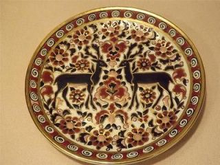 Faros Keramik Greece Painted Gazelle/Deer Decorative Plate 7 24 Karat