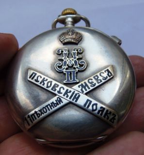 Rare antique military Imperial Russian Officers award pocket watch