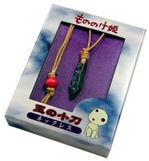 New Princess Mononoke Necklace from Japan Studio Ghibli movie Hayao