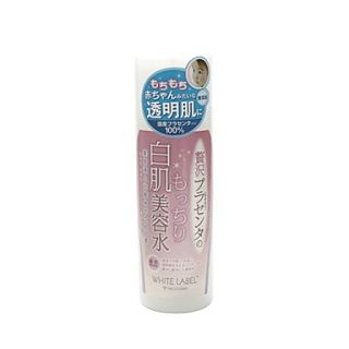 Cosmo Products Whitening Lotion 110g